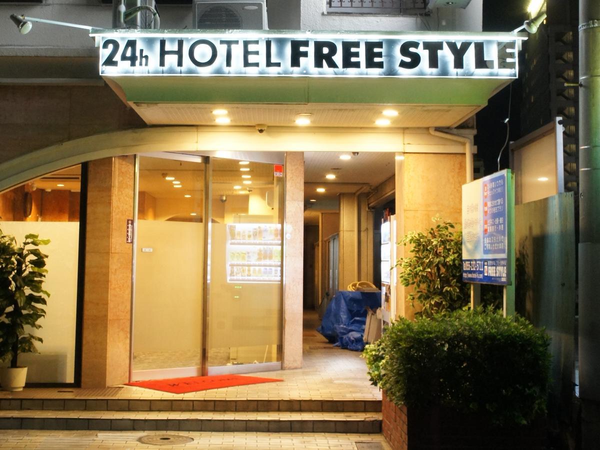 Hotel Free Style Kofu  Exterior photo